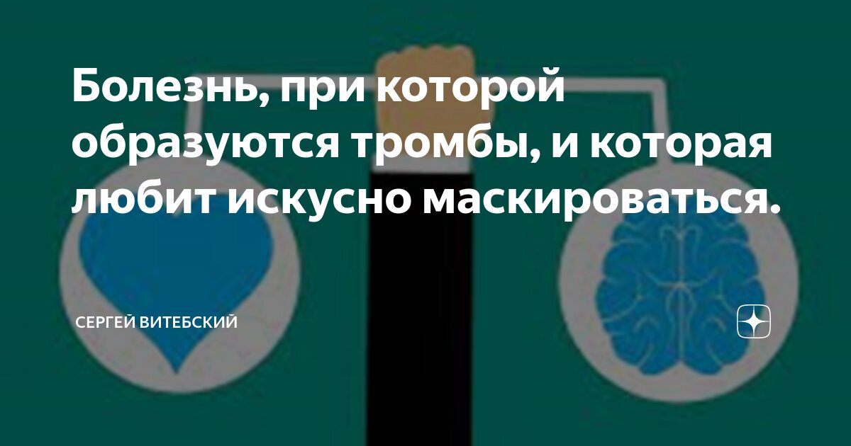 что будет если заболеть в 1 триместре