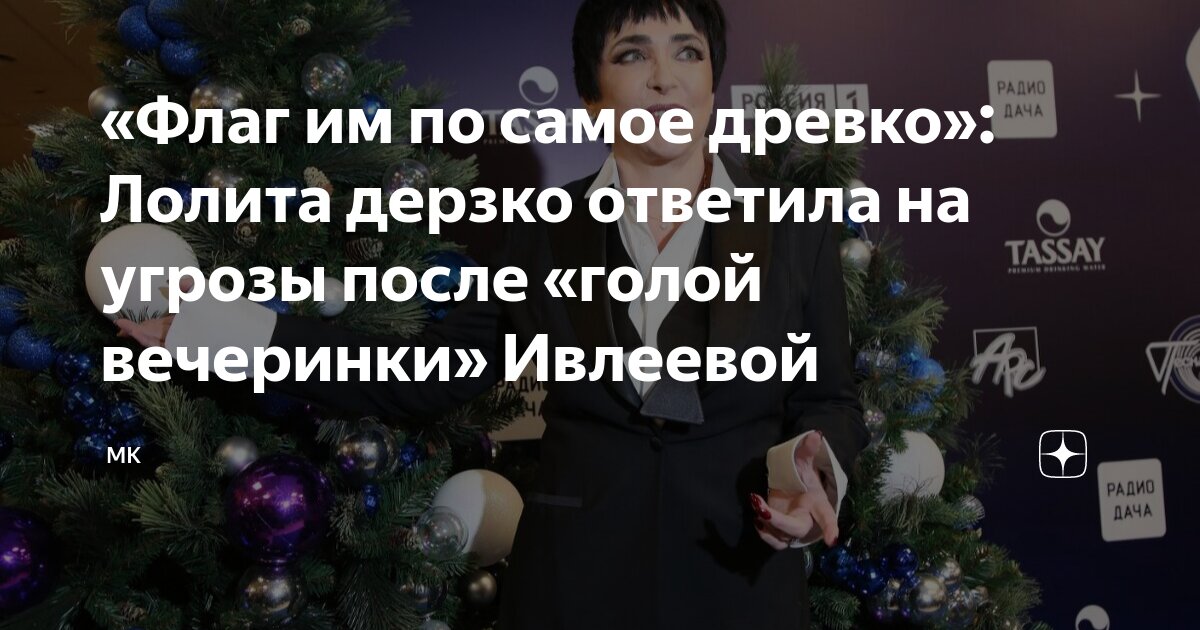древко на ружьё 7 букв