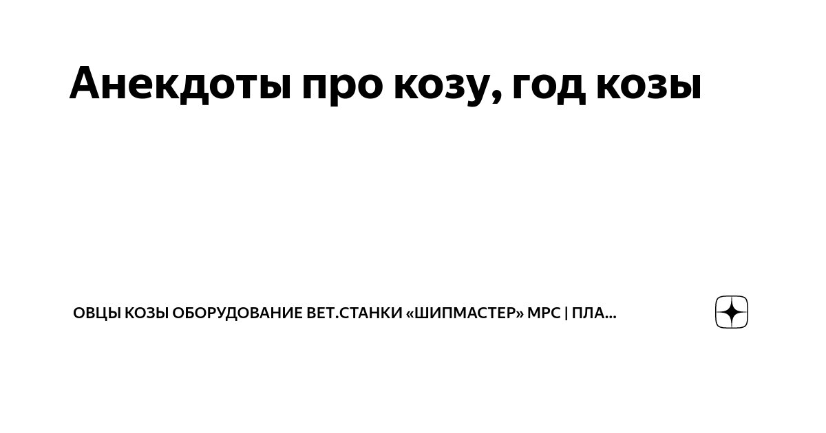 Гей зоо порно: Мужик собаку ебет в пизду зоо секс с собакой