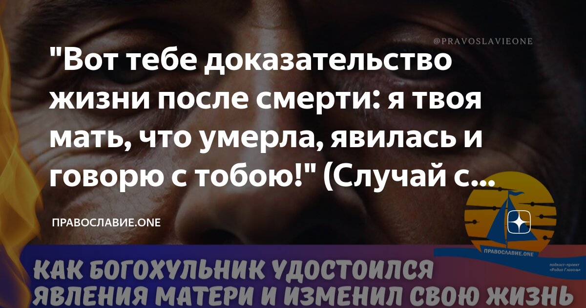я не знаю ты жив или умер анализ