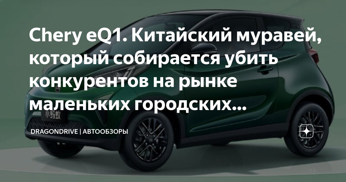 Как понять авто