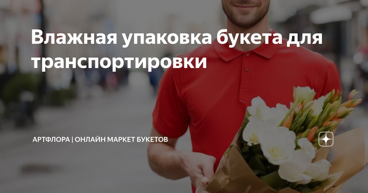 Как красиво упаковать букет в крафт бумагу пошагово (фото и видео) - Kazan Flower School