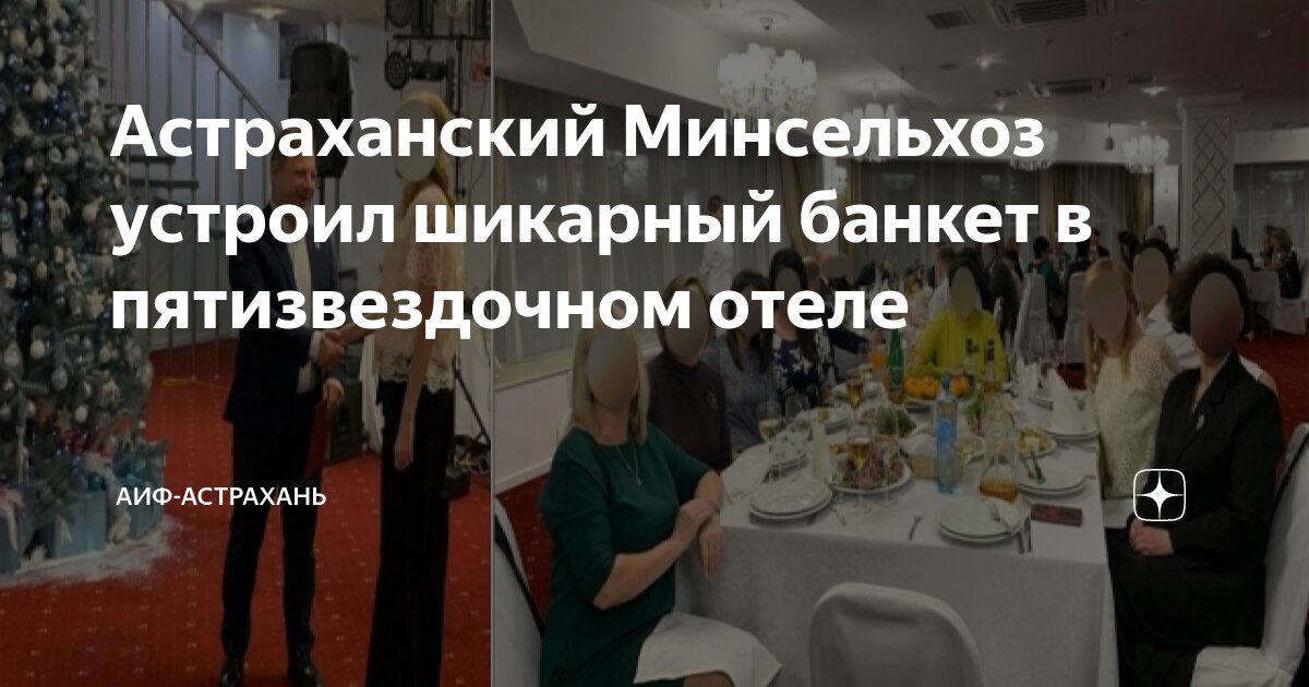 центр займа астрахань