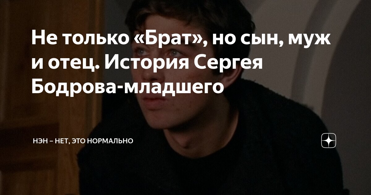 твардовский сын за отца не отвечает