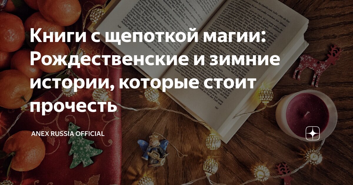 Читать книгу подаренная