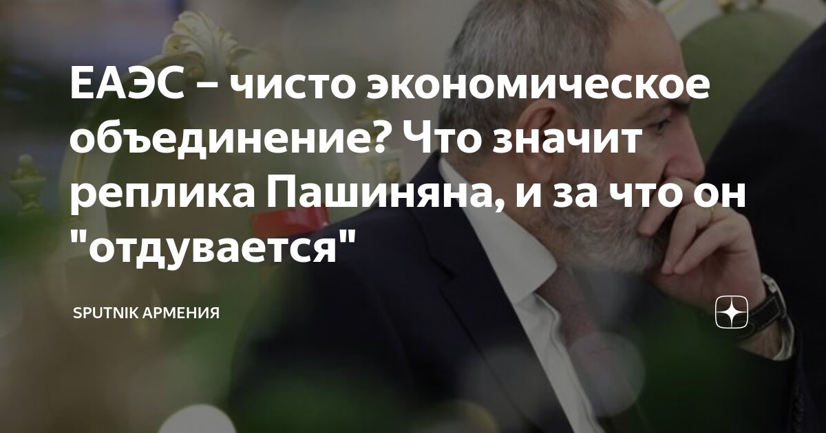 Что обозначает реплика