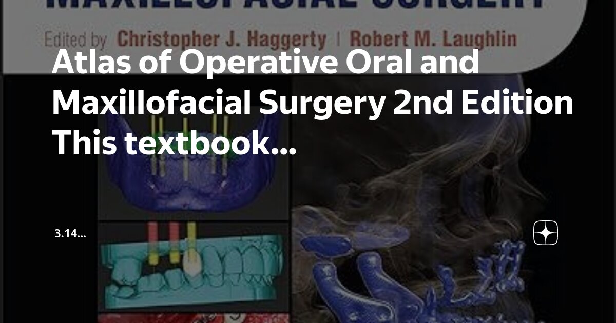 Atlas Of Operative Oral And Maxillofacial Surgery 2nd Edition This ...