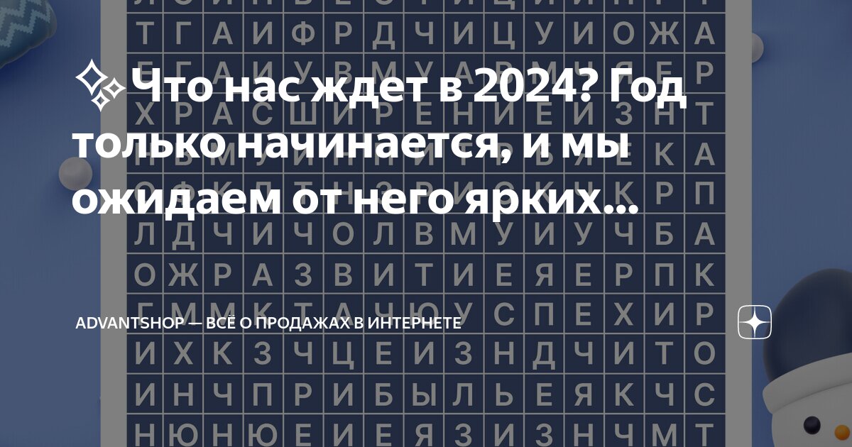 Слова начинаются на автор