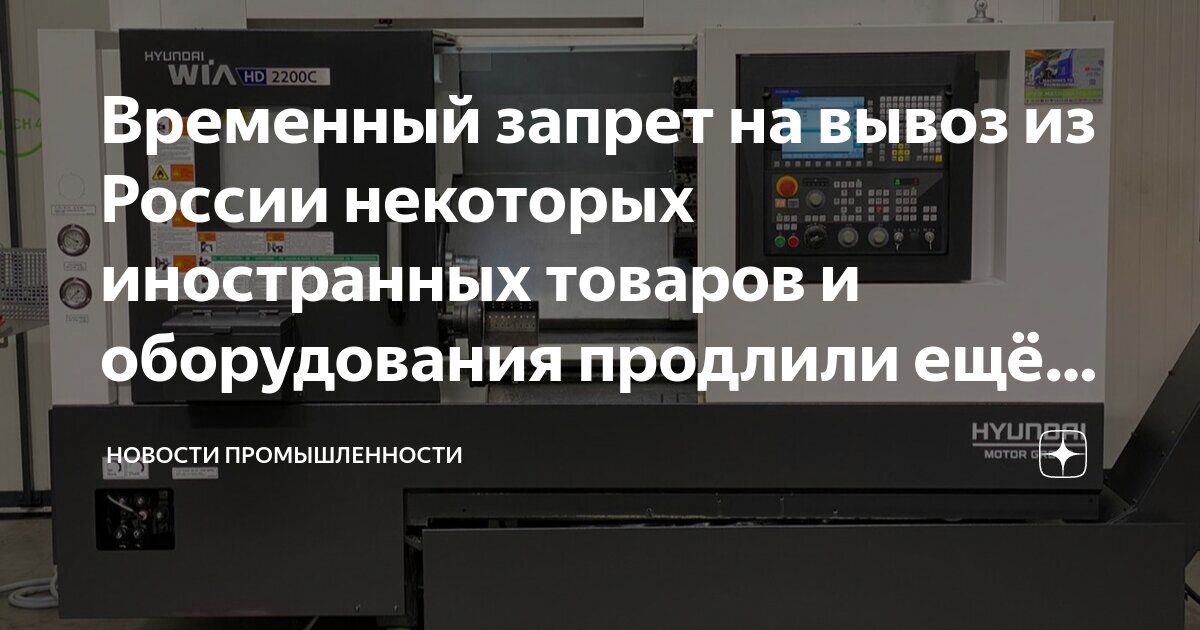 правила ввоза покупок в россию