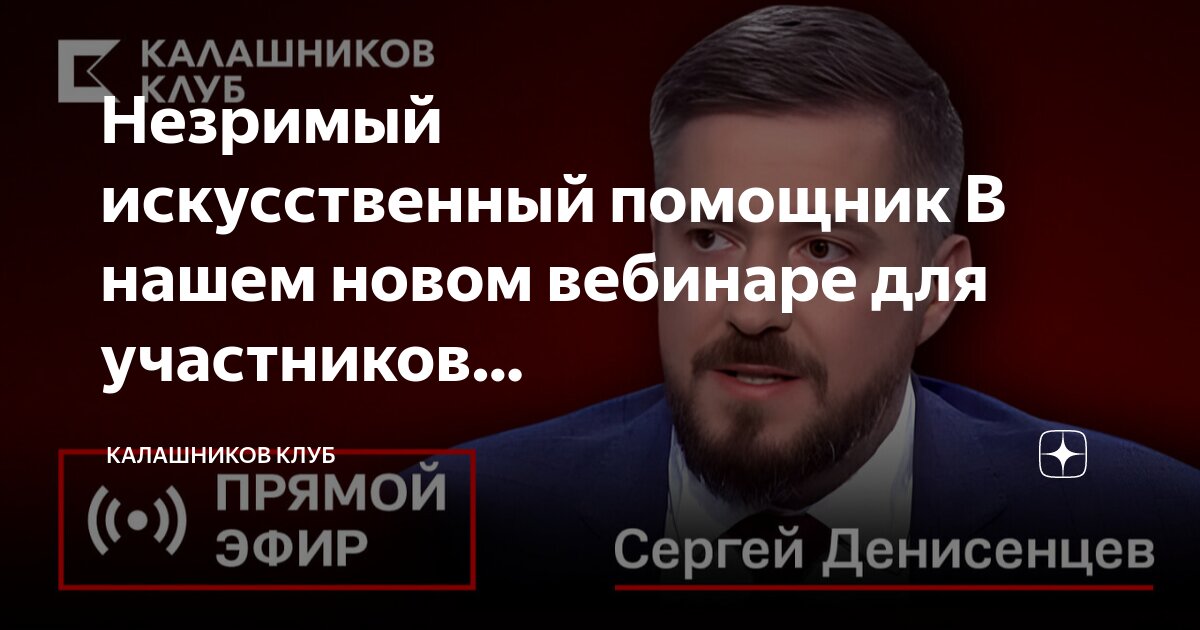 Участник эксперт