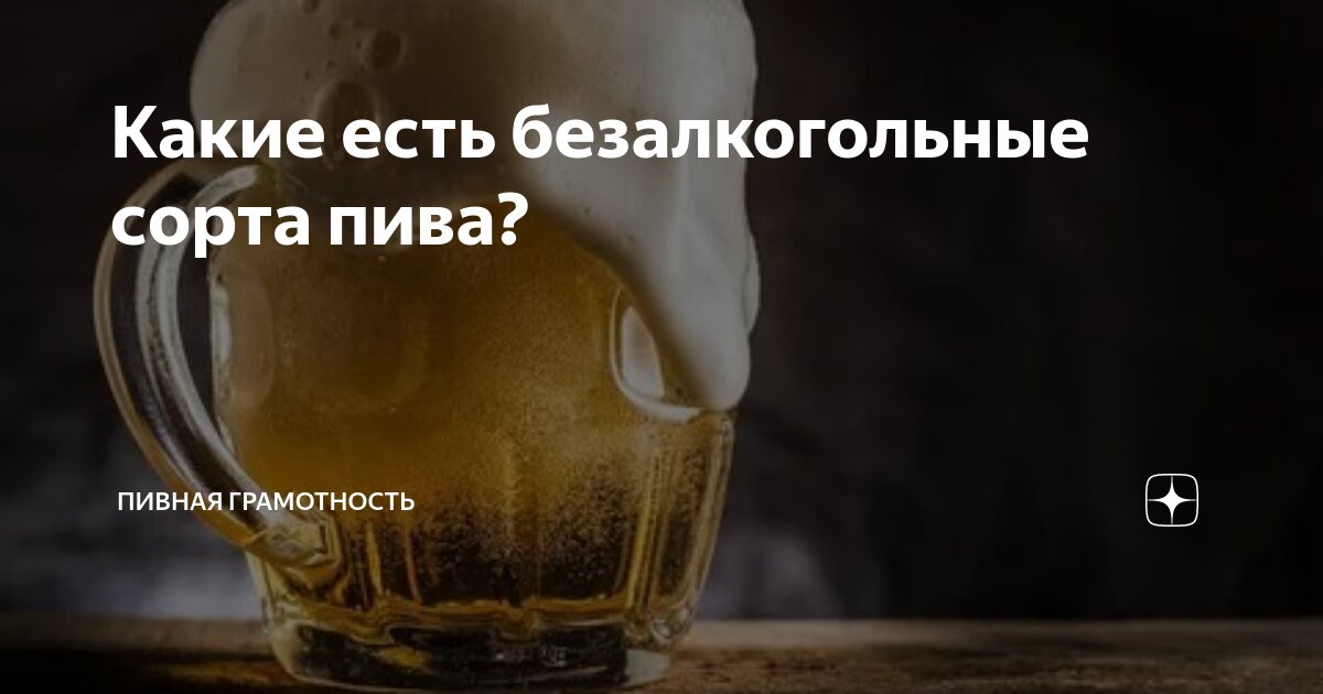 Бывшие до какого числа. Бывшие до какого числа