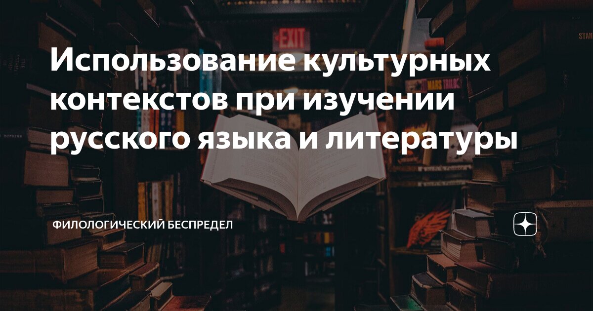 Изучите литературу по проблеме