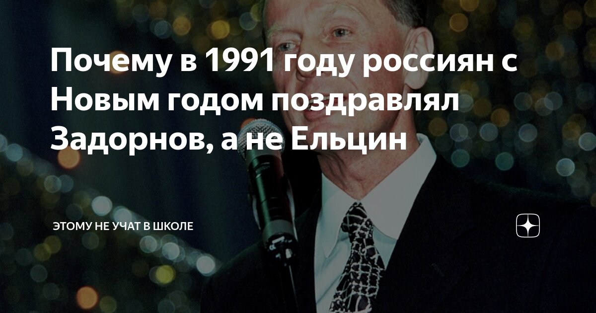 Как все: Путин встретит Новый год с семьей и послушает поздравление президента