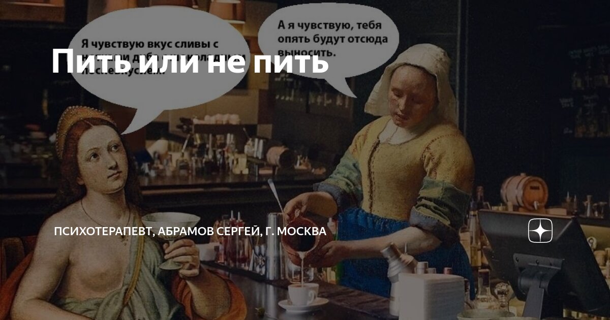 что пить если не можешь писать