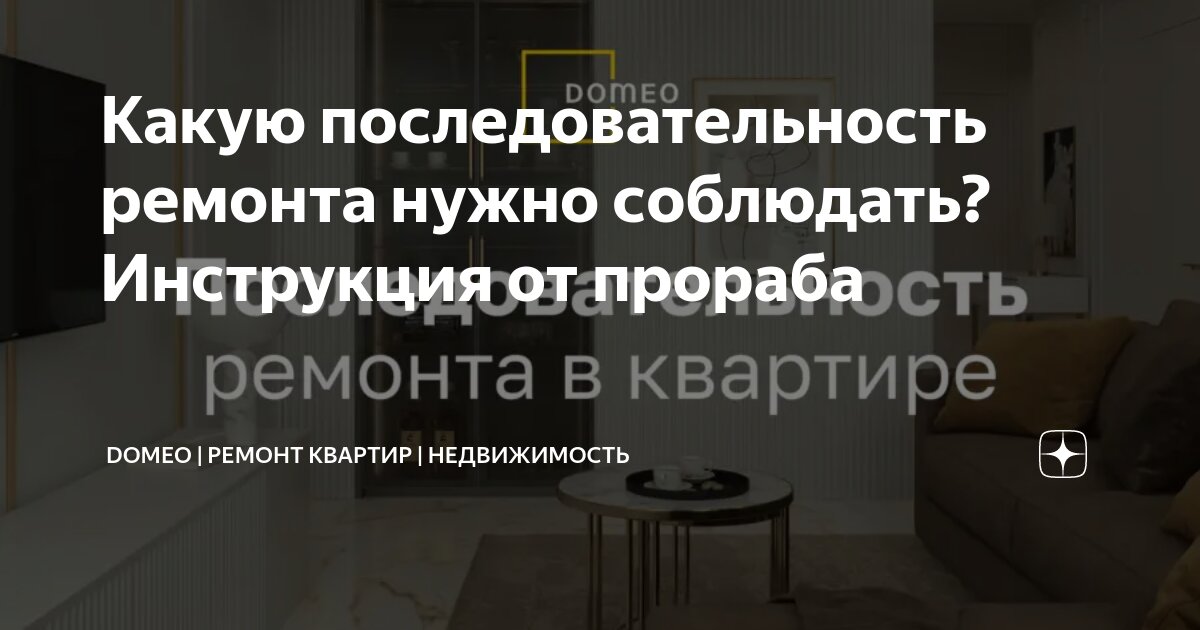 Укажи в какой последовательности