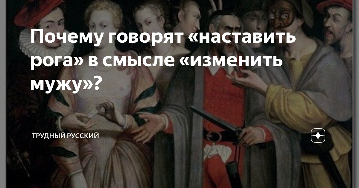 Читать онлайн «Все изменяют всем. Как наставить рога и не спалиться», Катя Гринберг – ЛитРес