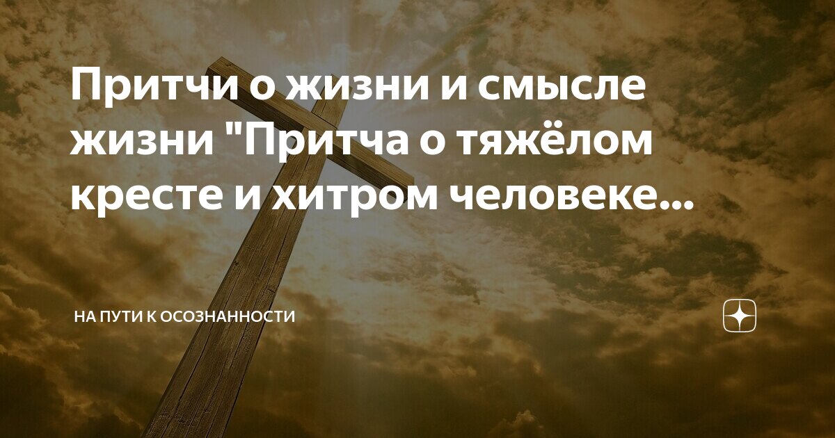 Кажется смысл