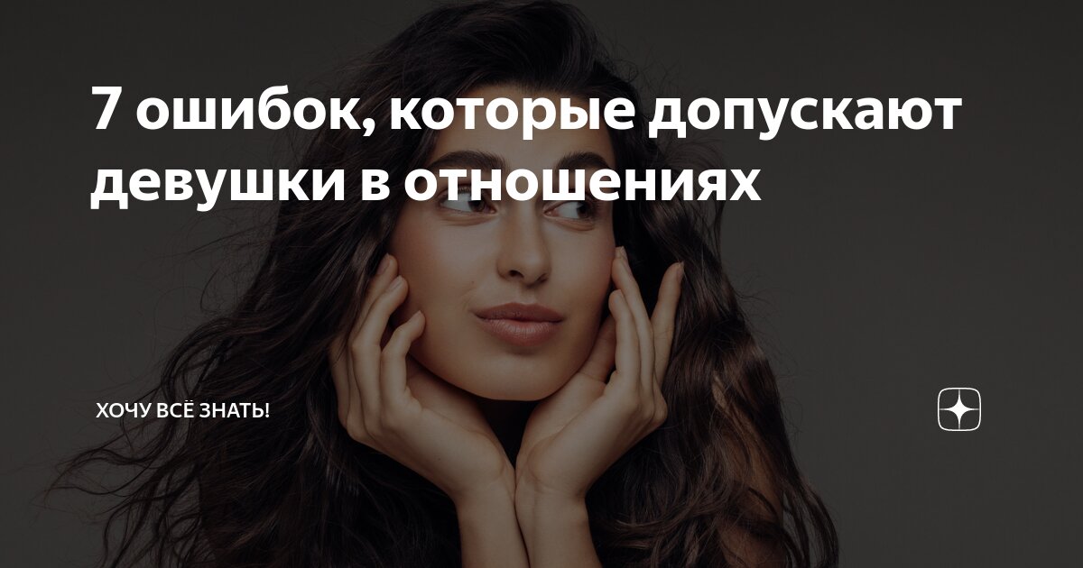 Много личного: как мужчины выбирают будущую жену | Forbes Woman