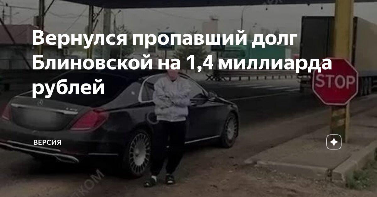 1 4 млн рублей в долларах