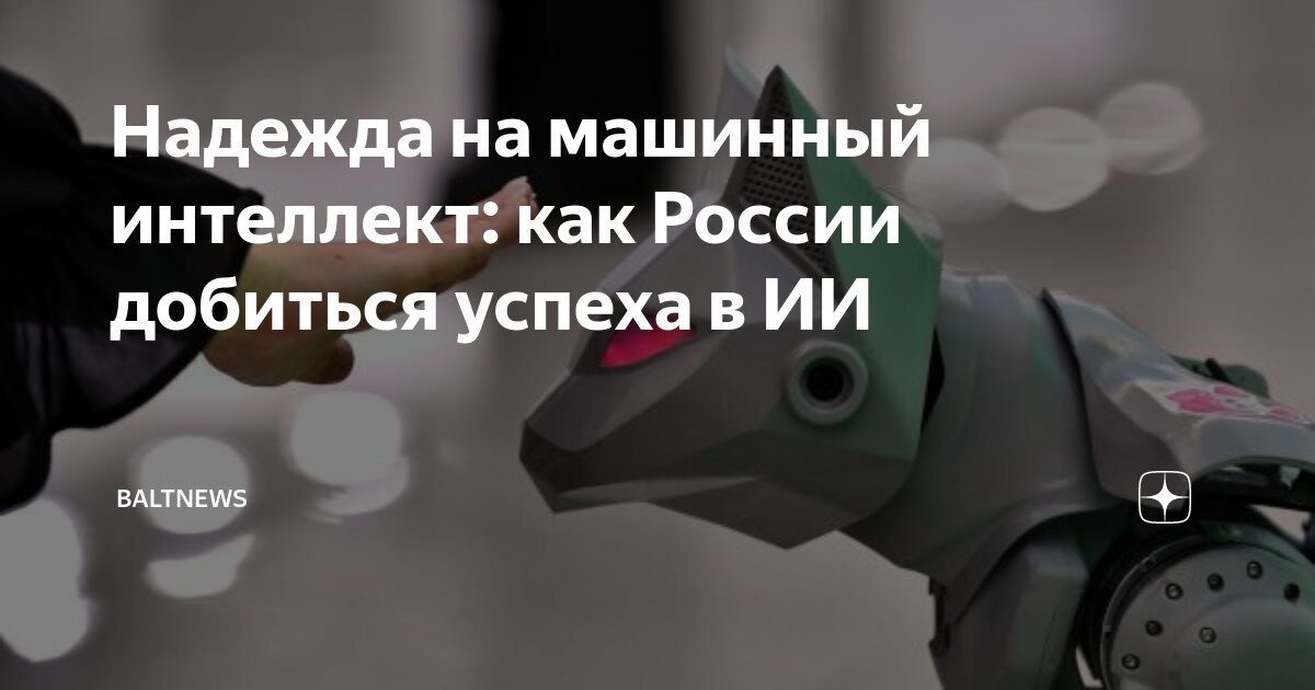 Искусственный как правильно