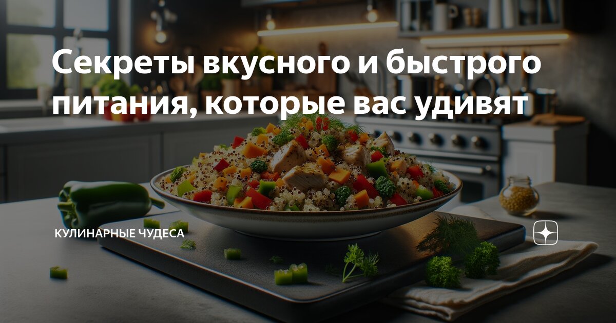 Сама повар