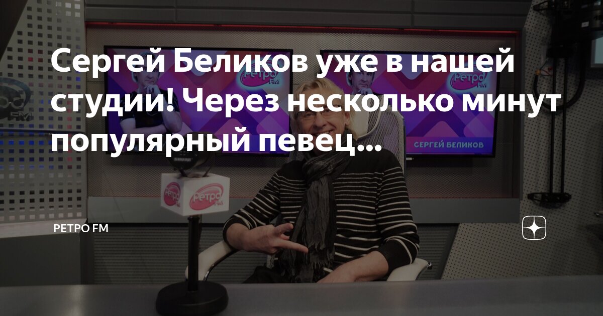 Через несколько минут. Через несколько минут