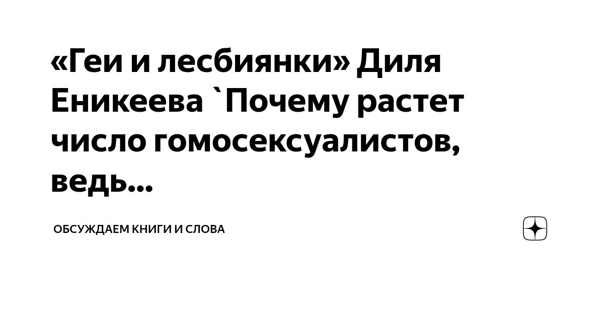 Иммигрант, чернокожая, лесбиянка… Чем отличается новый пресс-секретарь Байдена