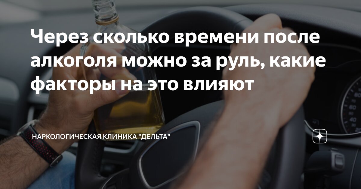Через сколько дырок. Через сколько дырок