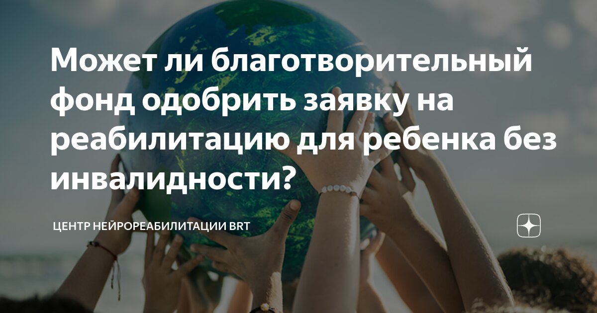 Наша жизнь с аутизмом и без него
