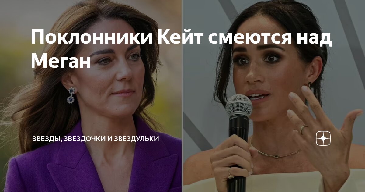 Знаменитости, которых преследуют поклонники