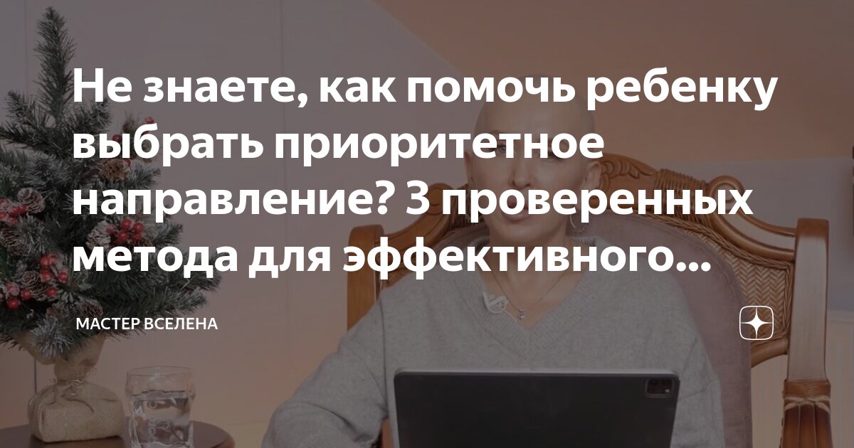 Реши задачи разными способами у портнихи было. Реши задачи разными способами у портнихи было