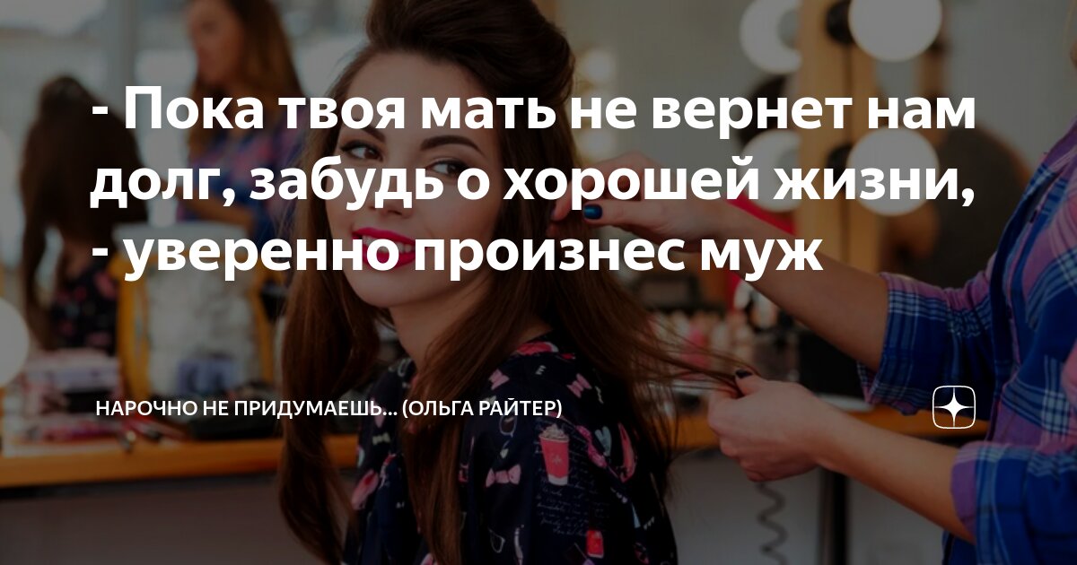 Эмоции в переговорах. Мужчина и женщина бизнесмены. Деловой человек. Общение людей. Мужчина бизнесмен.