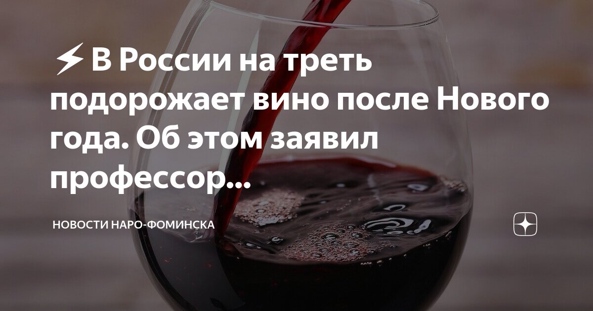 Как влияет красное вино. Красное вино полезно. Полезность вина. Полезные красные вина. Чем полезно красное вино.