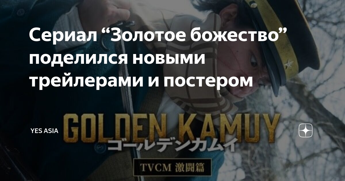 русские невольницы в золотой орде все серии