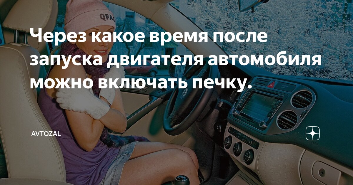 Через какое время пересдача. Через какое время пересдача