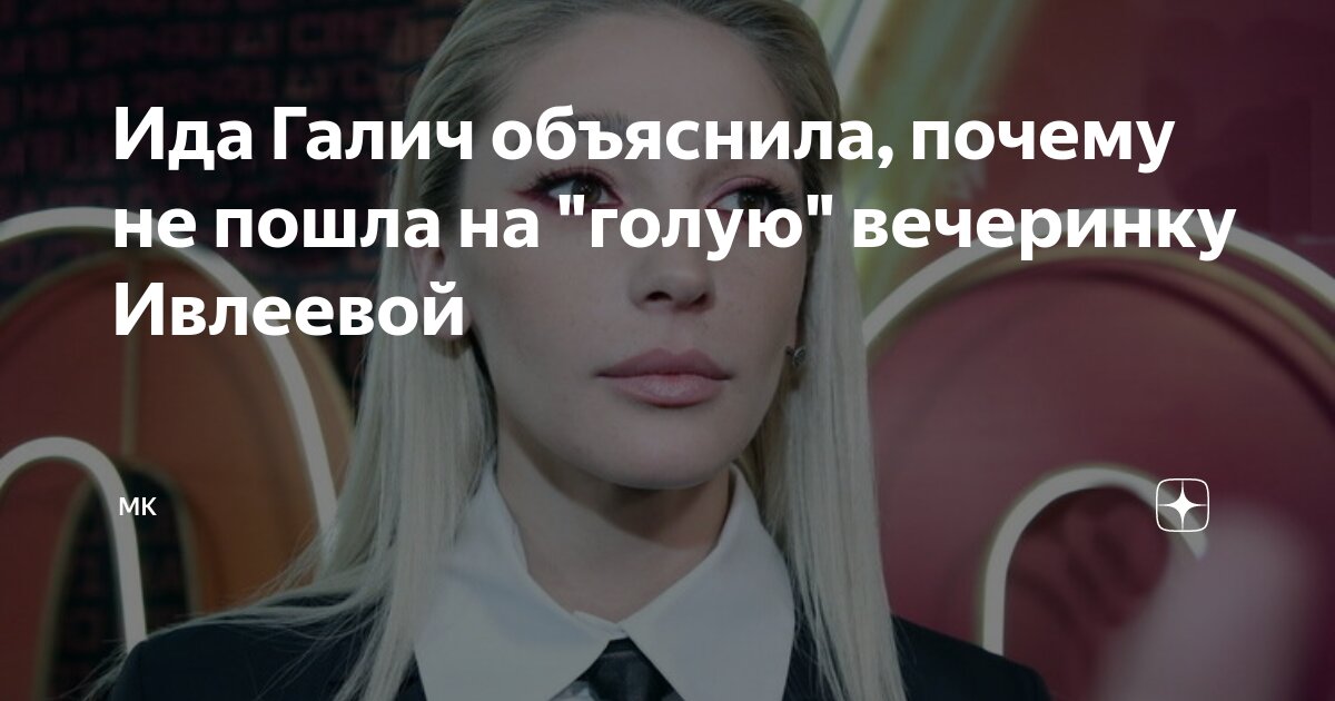 Суд отказал предпринимателю в иске к Ивлеевой на 10 млн рублей