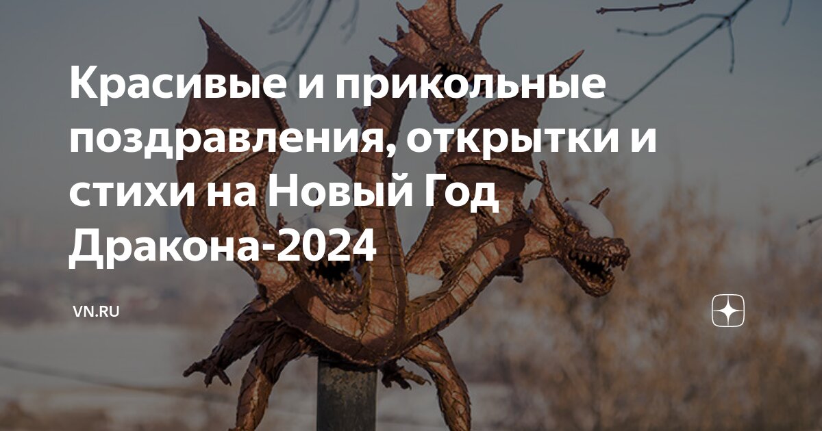 поздравить всех с наступающим новым годом своими словами