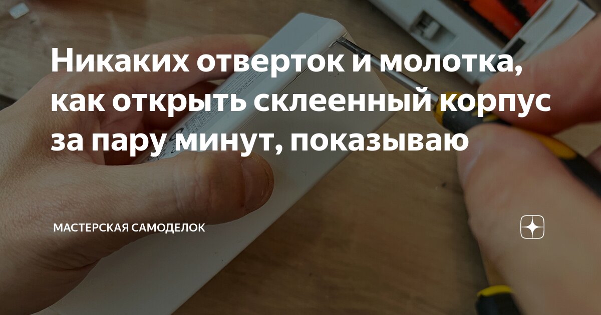 Травматолог рассказал, как оказать себе первую помощь при травме на даче - Российская газета