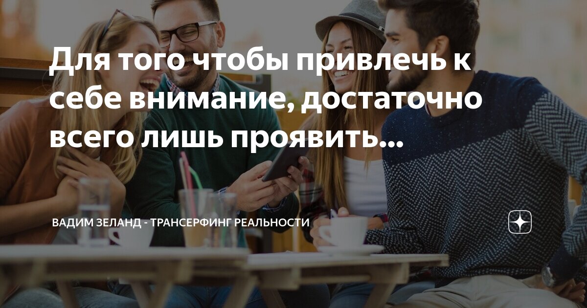 Стоит лишь чтобы. Стоит лишь чтобы