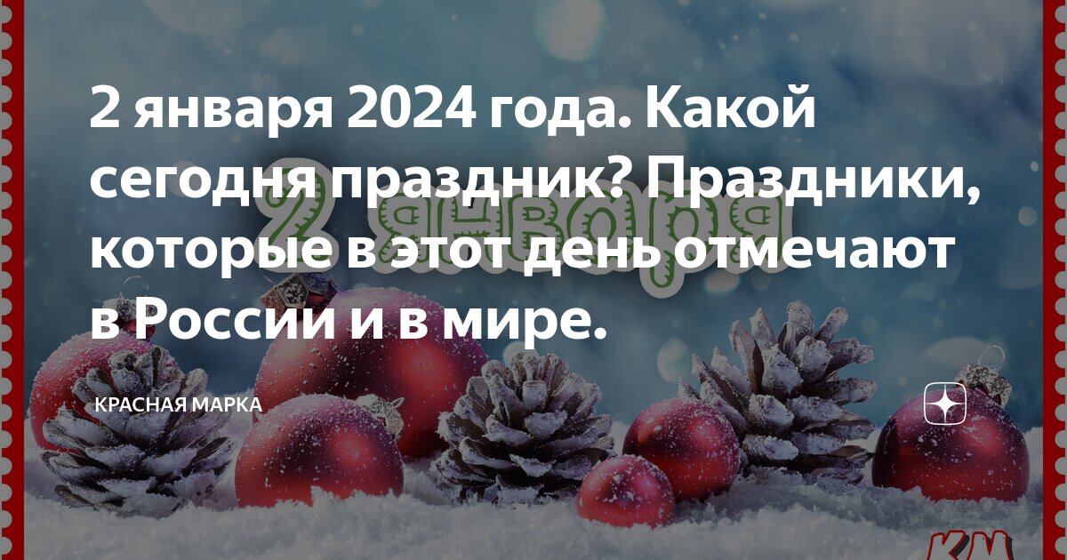 календарь на январь 2022 для заметок детям. календарь май 2022. июль 1999 календарь. календарь по месяцам 2024. планеры для печати.