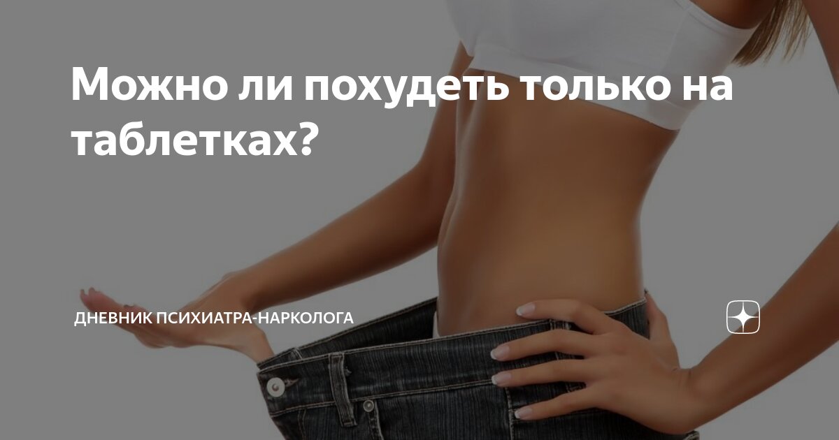 Можно без особых усилий