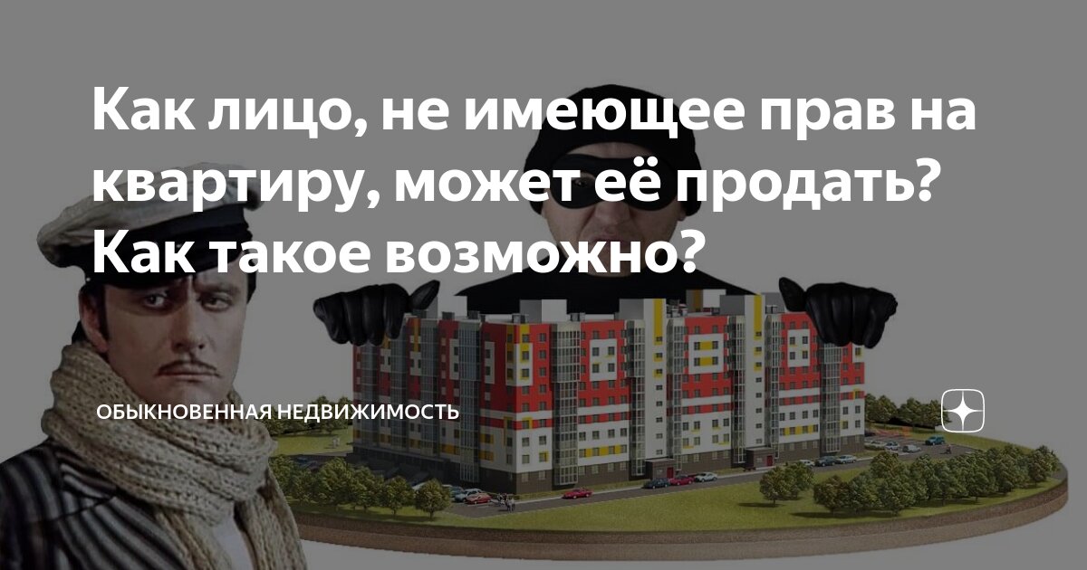 У пользователя отсутствует полномочие уполномоченное лицо