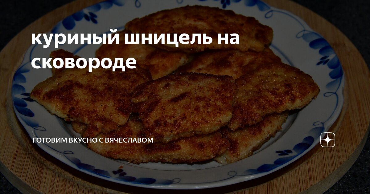 Куриная грудка рецепты на сковороде