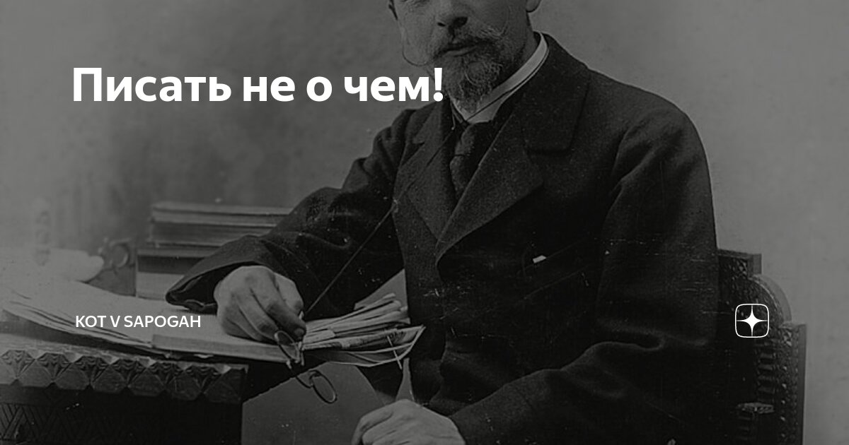 Эх мем. Написал ах. Ох картинка. Ох и ах книжка. Написал ах.