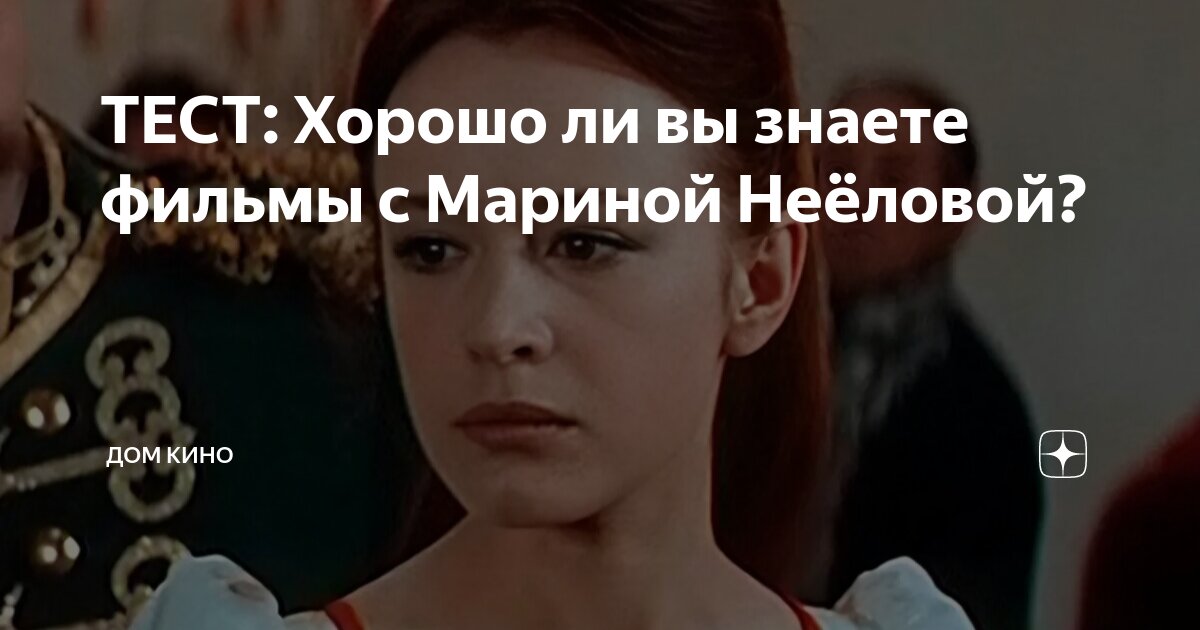 Тест умеете ли ты любить