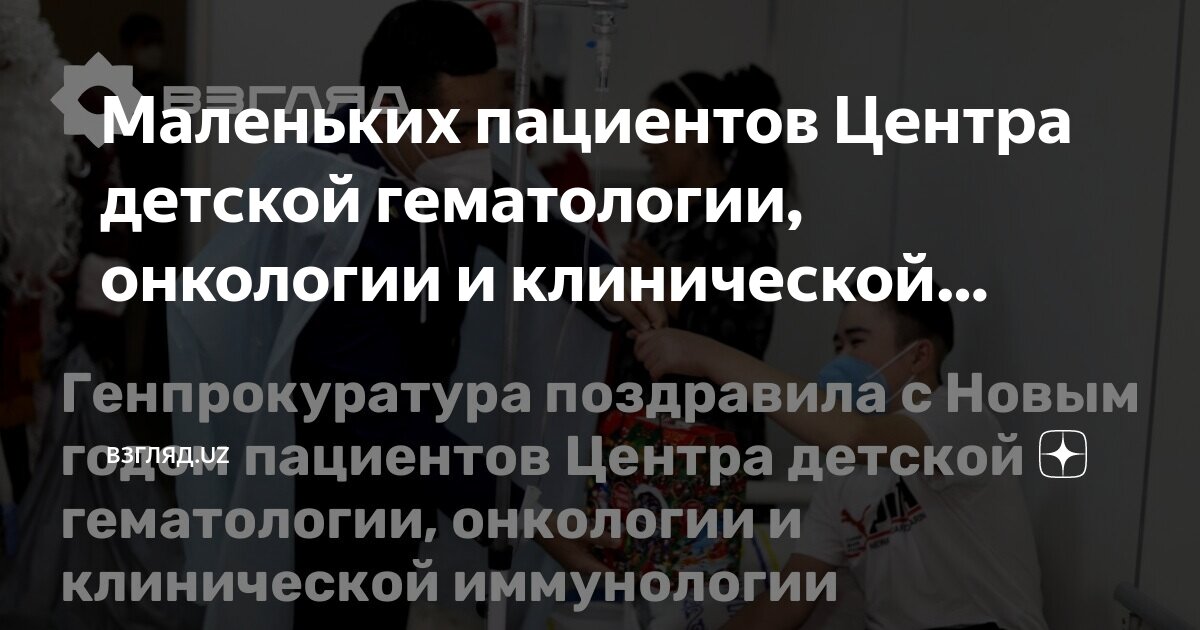 Онкологи отзывы пациентов