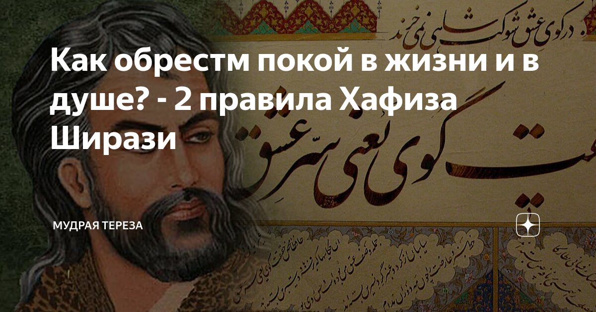 Какую жизненную цель благородной можно. Какую жизненную цель благородной можно