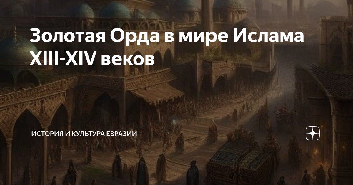 История 14 века