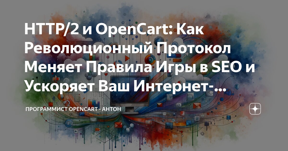 Изменение фото при выборе опции OpenCart: / 