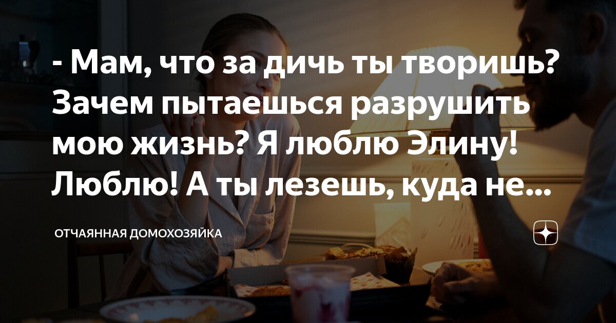 судьба ну что же ты молчишь и почему мне не даёшь ответа